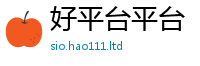 2025新奥天天开好彩新奥彩免费版既香港资料免费长期公开